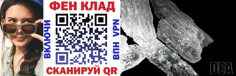 АМФЕТАМИН 97%  Шали 