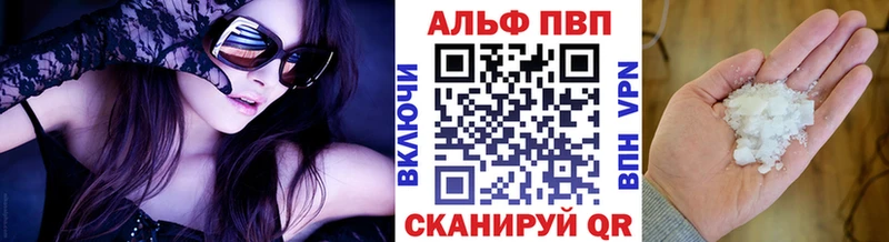 Alpha-PVP крисы CK  Шали 