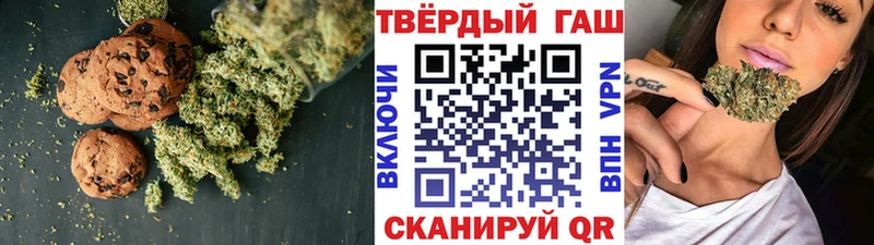 что такое   Шали  ссылка на мегу как зайти  Cannafood конопля 
