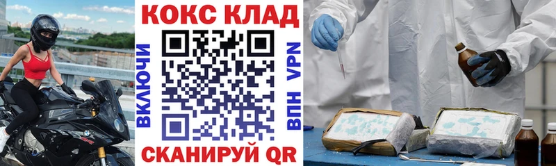 площадка Telegram  цена наркотик  Шали  Кокаин Перу 