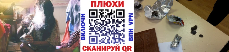 ГАШИШ убойный  Шали 