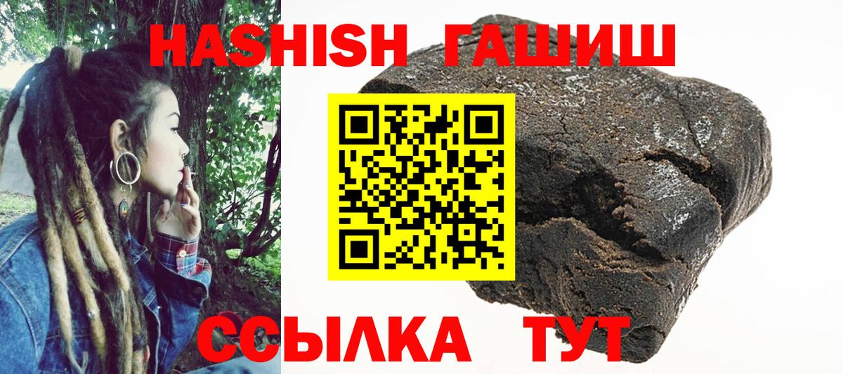 ГАШИШ хэш Шали