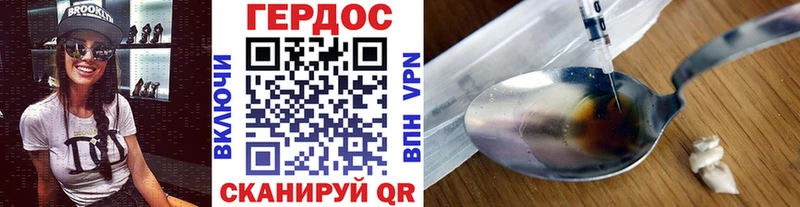где купить   Шали  Героин Афган 