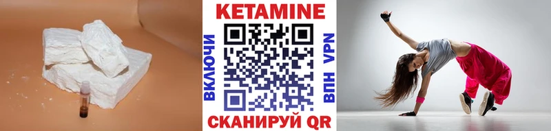где найти   Шали  КЕТАМИН ketamine 