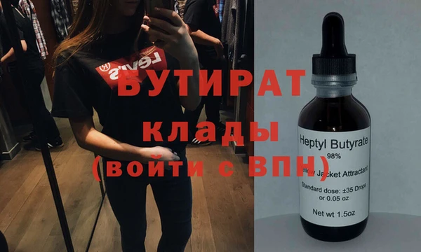 дистиллят марихуана Алексин