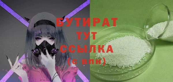 PSILOCYBIN Абаза