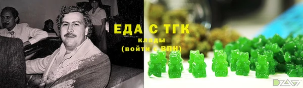 дистиллят марихуана Алексин