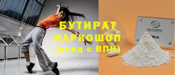 дистиллят марихуана Алексин