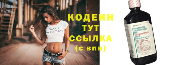 PSILOCYBIN Абаза