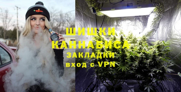 дистиллят марихуана Алексин