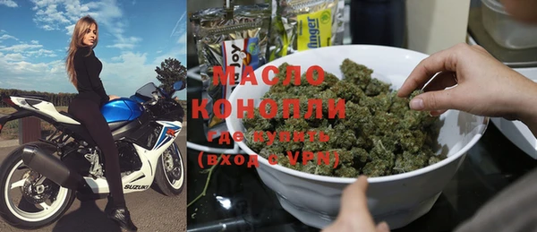 PSILOCYBIN Абаза