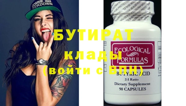 MDMA Premium VHQ Гусь-Хрустальный
