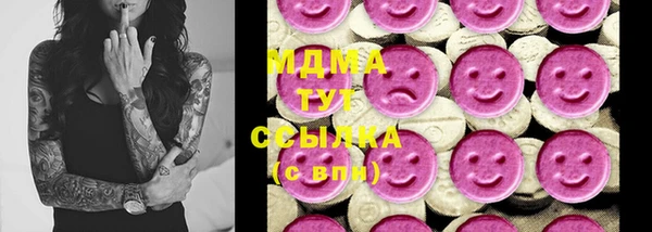 дистиллят марихуана Алексин