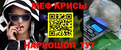 кокаин VHQ Севастополь