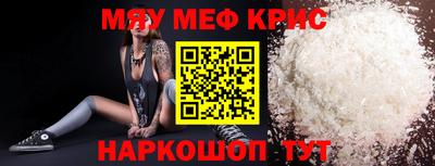 кокаин VHQ Севастополь