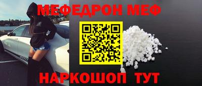 кокаин VHQ Севастополь