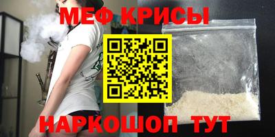 стаф Северобайкальск