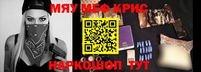 кокаин VHQ Севастополь