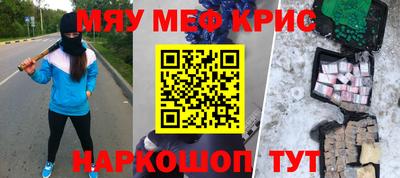 кокаин VHQ Севастополь