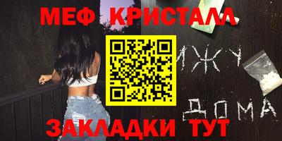 кокаин VHQ Севастополь