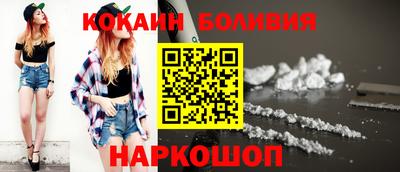 стаф Северобайкальск