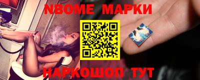 стаф Северобайкальск