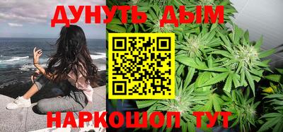 кокаин VHQ Севастополь