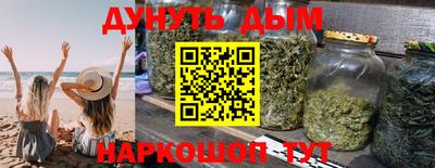 стаф Северобайкальск
