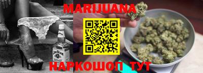 кокаин VHQ Севастополь