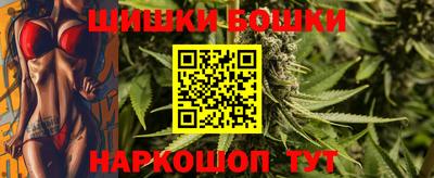 кокаин VHQ Севастополь