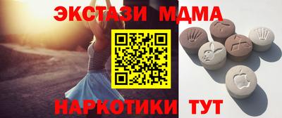 кокаин VHQ Севастополь