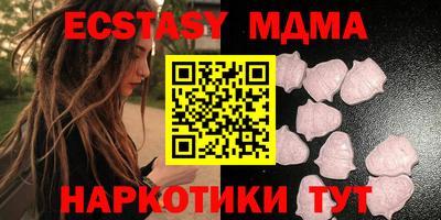 MDMA Свободный