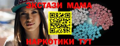 MDMA Свободный