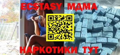 MDMA Свободный