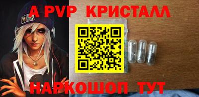 стаф Северобайкальск