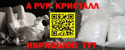 кокаин VHQ Севастополь