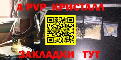 кокаин VHQ Севастополь
