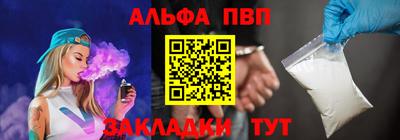 кокаин VHQ Севастополь