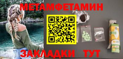 кокаин VHQ Севастополь