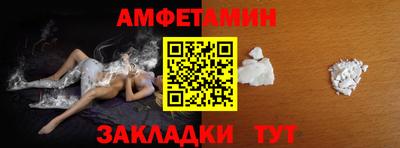 стаф Северобайкальск
