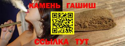 кокаин VHQ Севастополь