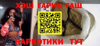 стаф Северобайкальск