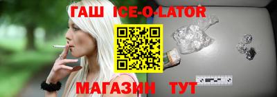 стаф Северобайкальск