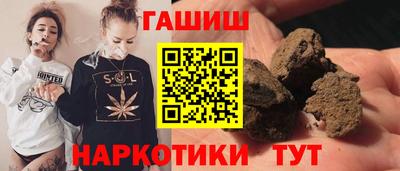 кокаин VHQ Севастополь