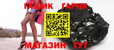 стаф Северобайкальск