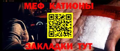 стаф Северобайкальск