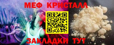 кокаин VHQ Севастополь