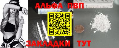 кокаин VHQ Севастополь