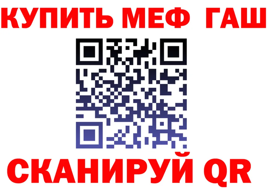 A PVP Crystall tor это кракен Шали