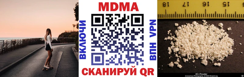 МДМА кристаллы  магазин    Шали 
